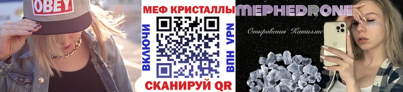 Где продают наркотики Тверь КОКАИН МАРИХУАНА Alpha-PVP Псилоцибиновые грибы МЕФ Гашиш