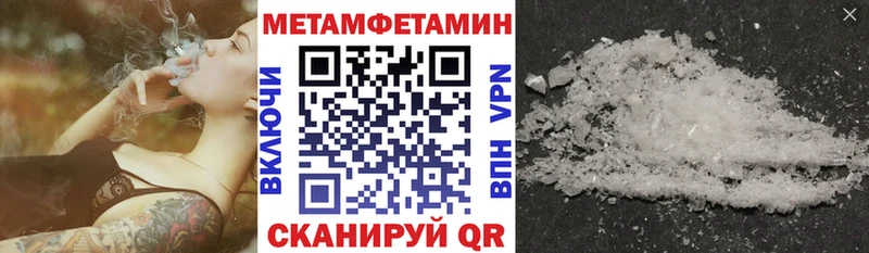 АМФЕТАМИН Premium  где купить   Тверь 