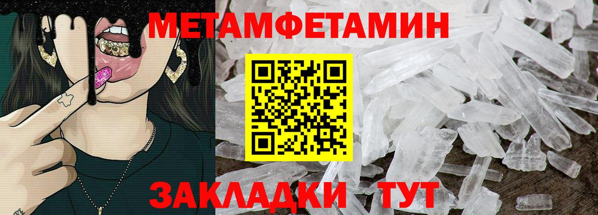 Амфетамин 98% Тверь