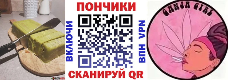 купить закладку  Тверь  ссылка на мегу онион  Еда ТГК марихуана 