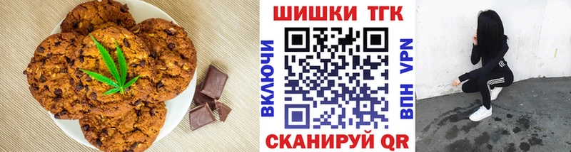 Еда ТГК конопля Тверь