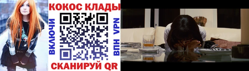 COCAIN Fish Scale  закладки  Тверь 