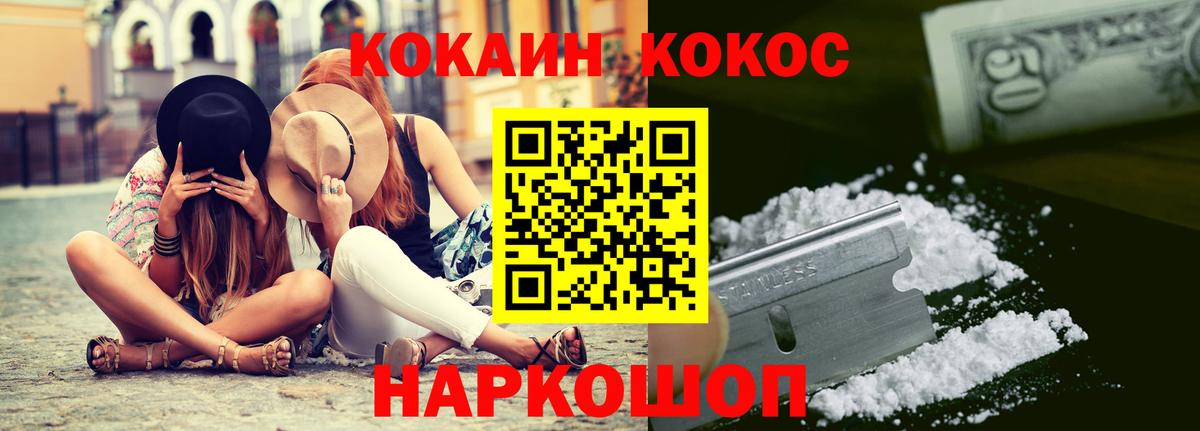 КОКАИН Перу Тверь