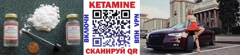 КЕТАМИН VHQ  хочу   Тверь 
