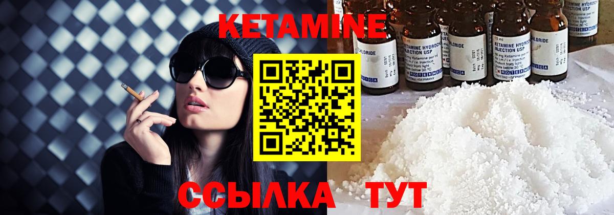 Тверь  КЕТАМИН ketamine  КЕТАМИН ketamine  Вход с VPN 