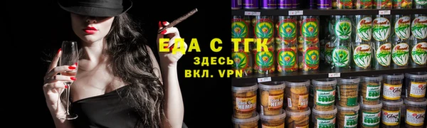 соль курить ск Армянск