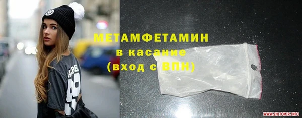 мефедрон мука Балахна