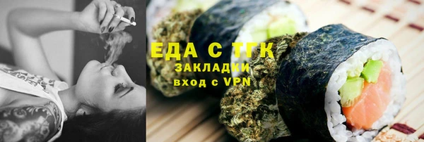 соль курить ск Армянск