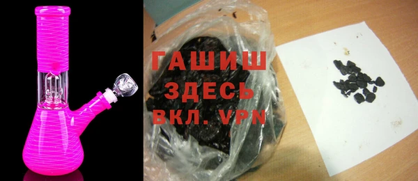шишки Арсеньев