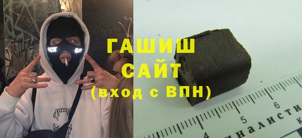 соль курить ск Армянск