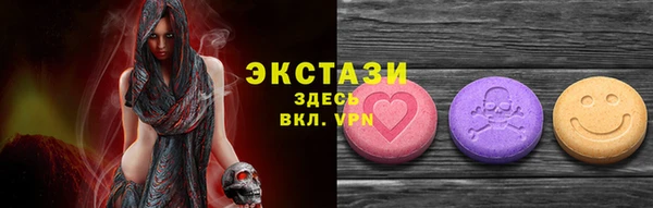 соль курить ск Армянск