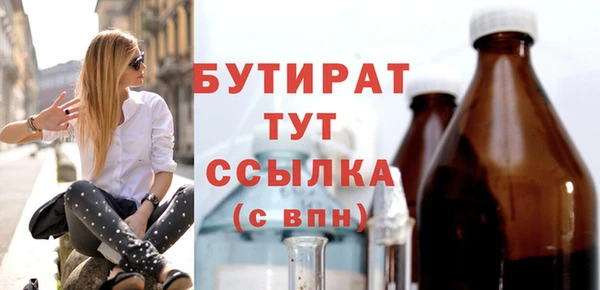шишки Арсеньев