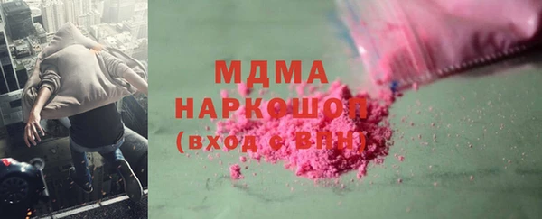 мефедрон Семикаракорск
