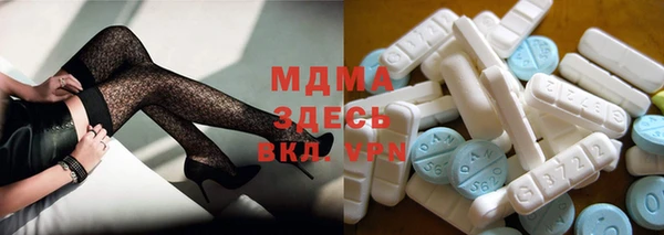 тгк Аркадак