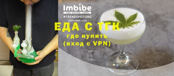 тгк Аркадак