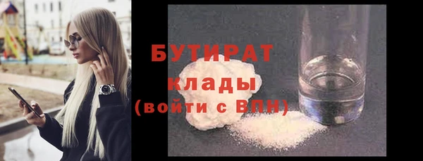 соль курить ск Армянск