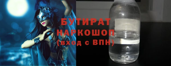 шишки Арсеньев