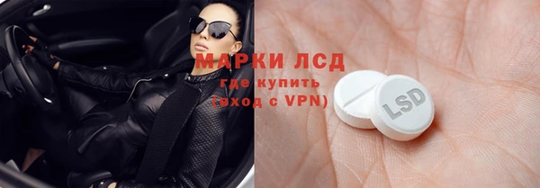 бутират Семёнов