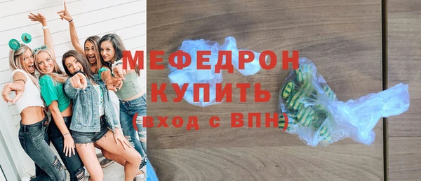 тгк Аркадак