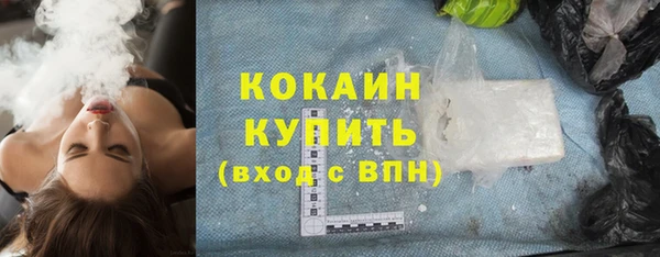 соль курить ск Армянск