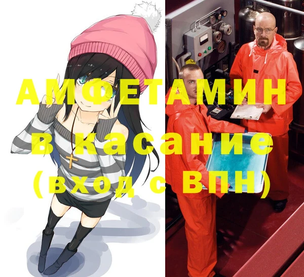 соль курить ск Армянск