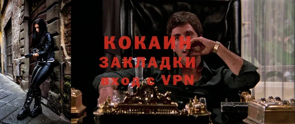 кокаин премиум Алзамай
