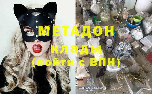 бутират Семёнов