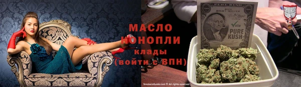 тгк Аркадак