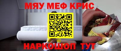 мет Усть-Джегута