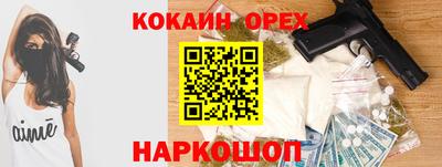 дистиллят марихуана Усть-Илимск