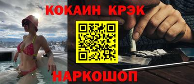 каннабис Уссурийск