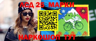 каннабис Уссурийск