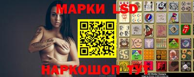 каннабис Уссурийск