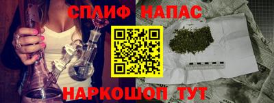 каннабис Уссурийск
