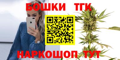дистиллят марихуана Усть-Илимск