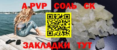 мет Усть-Джегута