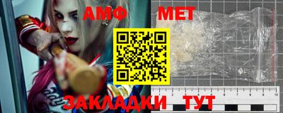 каннабис Уссурийск