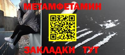 мет Усть-Джегута
