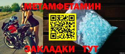 каннабис Уссурийск