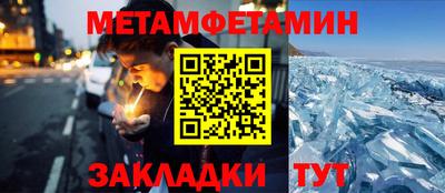 дистиллят марихуана Усть-Илимск