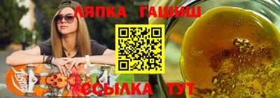 каннабис Уссурийск