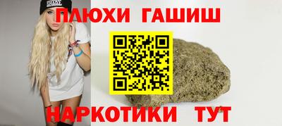 дистиллят марихуана Усть-Илимск