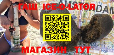 мет Усть-Джегута