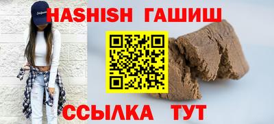 каннабис Уссурийск