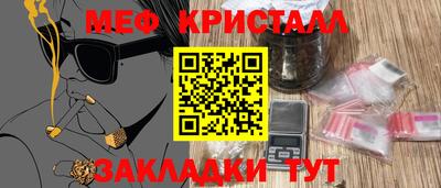 каннабис Уссурийск