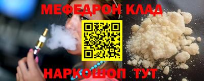 прущая мука Прохладный