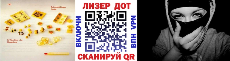 Лсд 25 экстази ecstasy  Тверь 