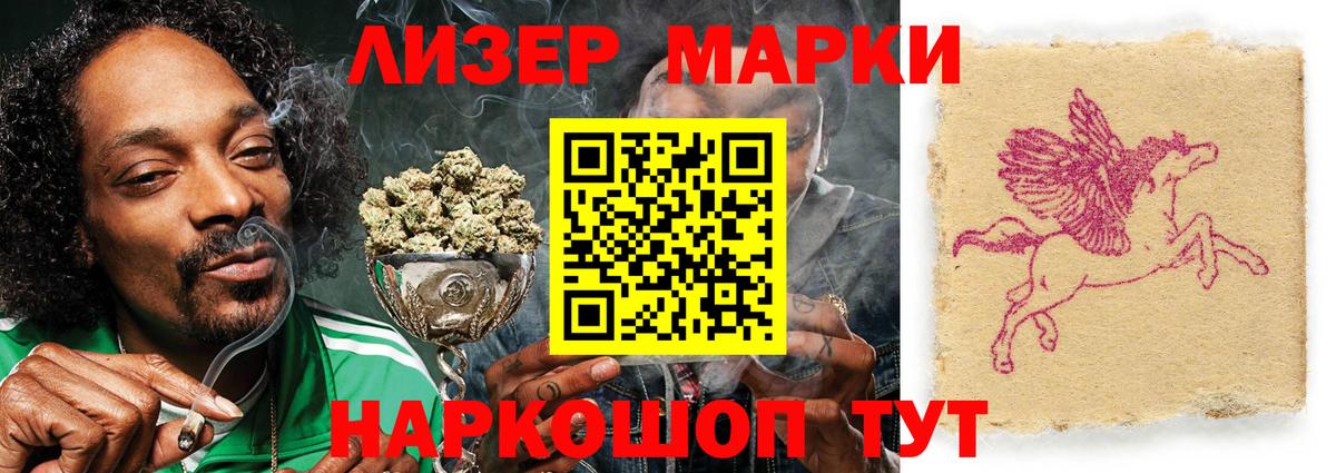 Лсд 25 экстази кислота Тверь