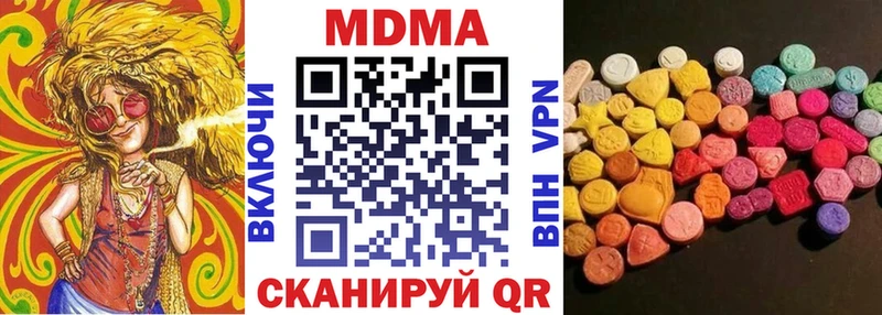 МДМА молли Тверь