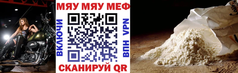 blacksprut вход  Тверь  Мефедрон мяу мяу 